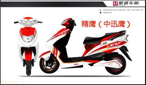  韩野中迅鹰电动车
